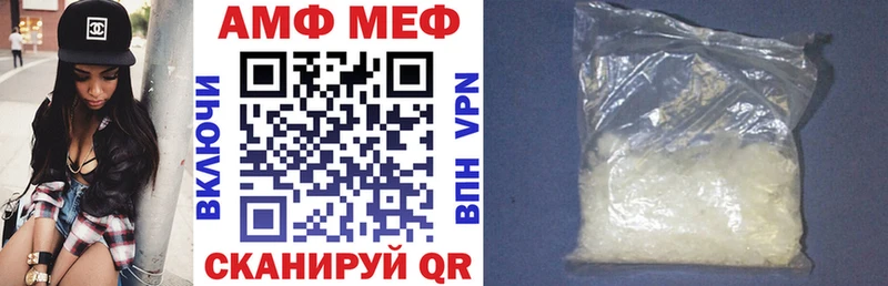 Amphetamine Розовый Сунжа