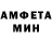 Amphetamine 97% M3taW0rld
