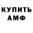 Amphetamine VHQ Kyzenika Kyzihin