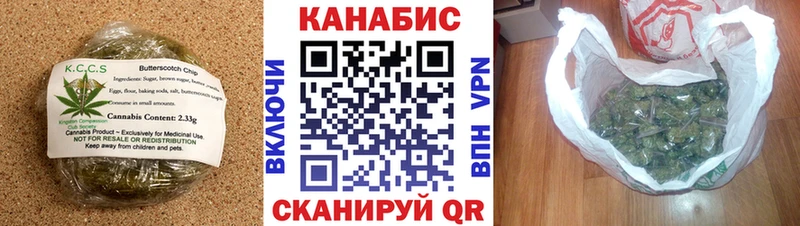Еда ТГК марихуана  Сунжа 