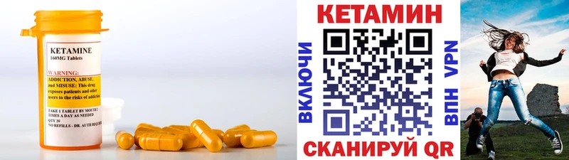 купить наркотик  Сунжа  КЕТАМИН ketamine 