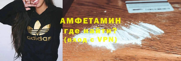 спиды Магас