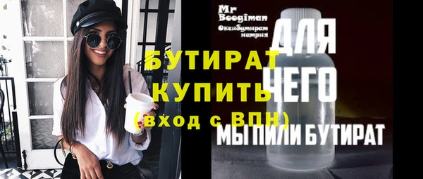 хмурый Армянск