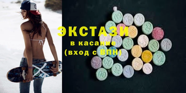 хмурый Армянск