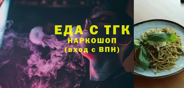 хмурый Армянск