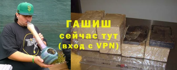 хмурый Армянск
