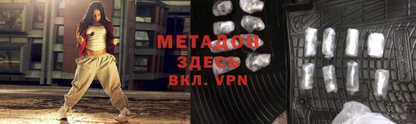 хмурый Армянск