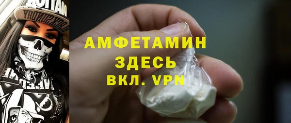 стафф Арсеньев