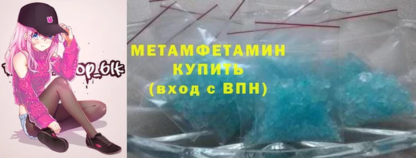 хмурый Армянск