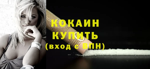 хмурый Армянск