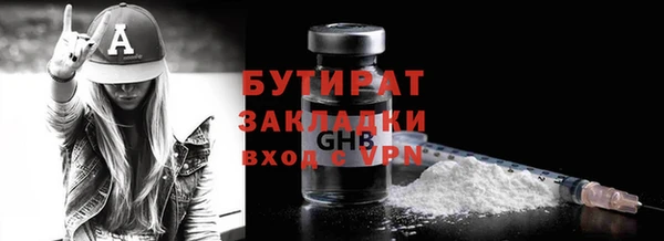 эйфоретик Елабуга