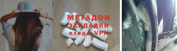 хмурый Армянск