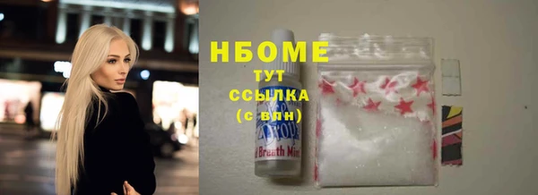 стафф Арсеньев