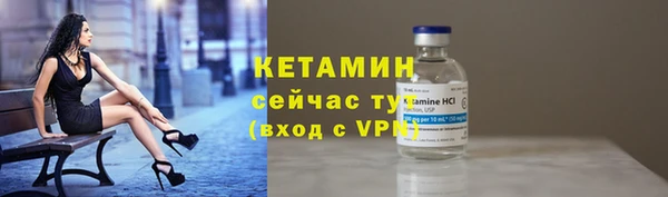 гашик Зеленокумск