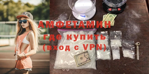 прущая мука Аркадак