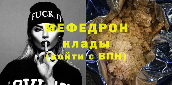стафф Арсеньев