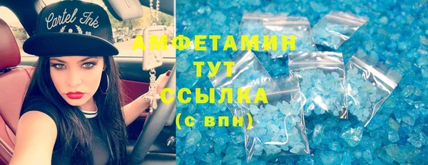 хмурый Армянск