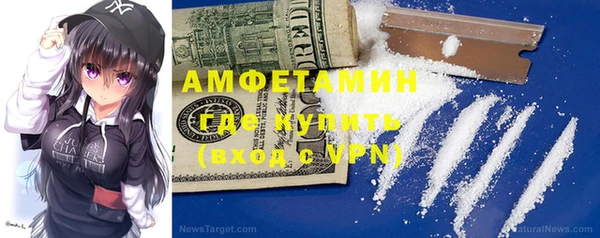 прущая мука Аркадак