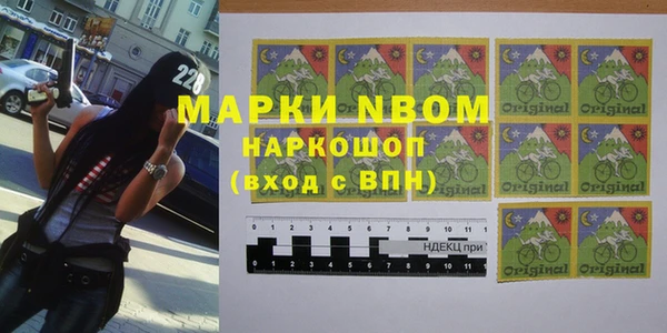 шишки Зеленодольск