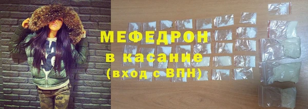 прущая мука Аркадак
