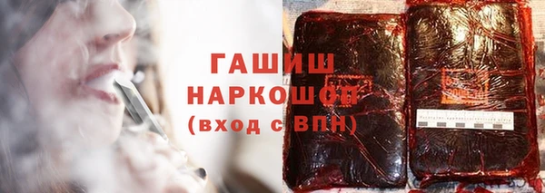 хмурый Армянск