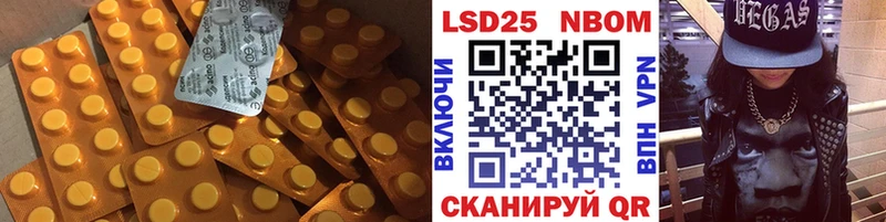 LSD-25 экстази кислота хочу наркоту Сунжа