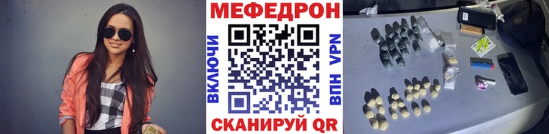 нарко площадка телеграм  Сунжа  Меф 4 MMC 