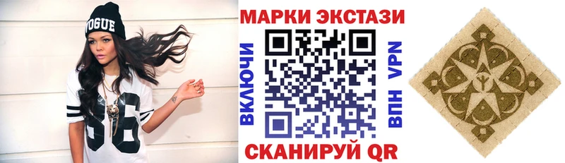 Наркотические марки 1500мкг  Сунжа 
