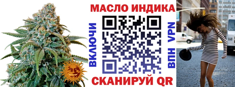 Дистиллят ТГК THC oil  Сунжа 